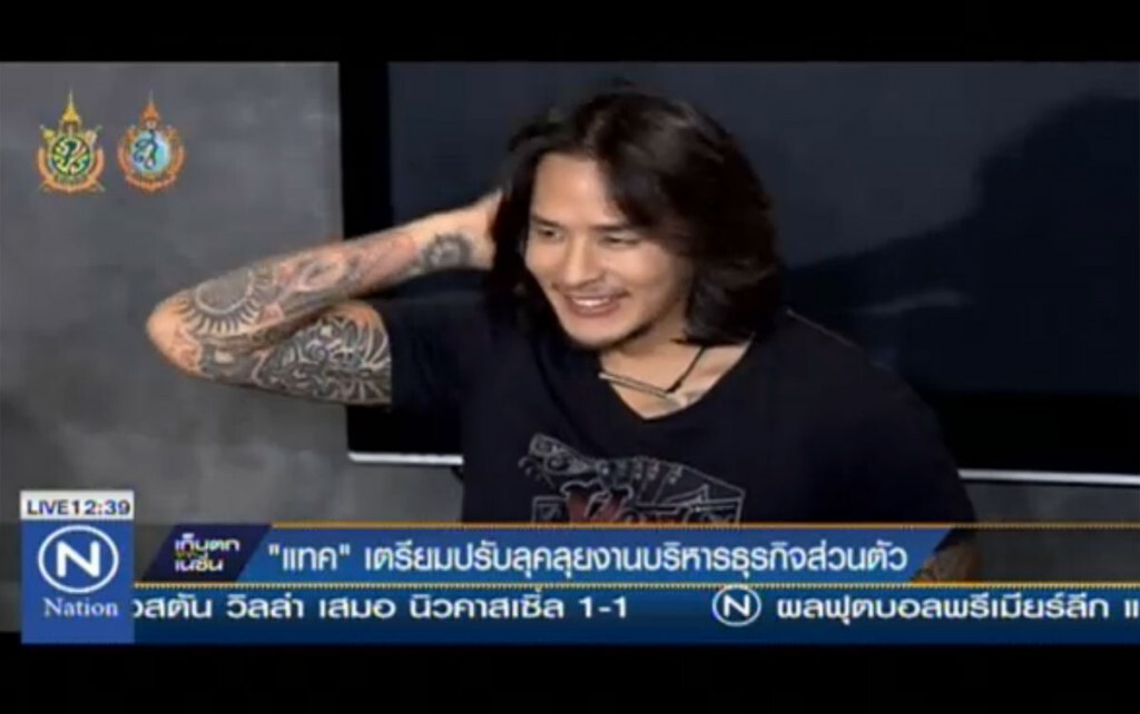 "แทค" เตรียมปรับลุค ลุยงานบริหารธุรกิจส่วนตัว "แทค" เตรียมปรับลุค ลุยงานบริหารธุรกิจส่วนตัว