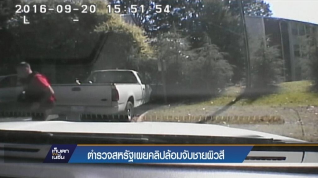 ตำรวจสหรัฐเผยคลิปล้อมจับชายผิวสี ตำรวจสหรัฐเผยคลิปล้อมจับชายผิวสี