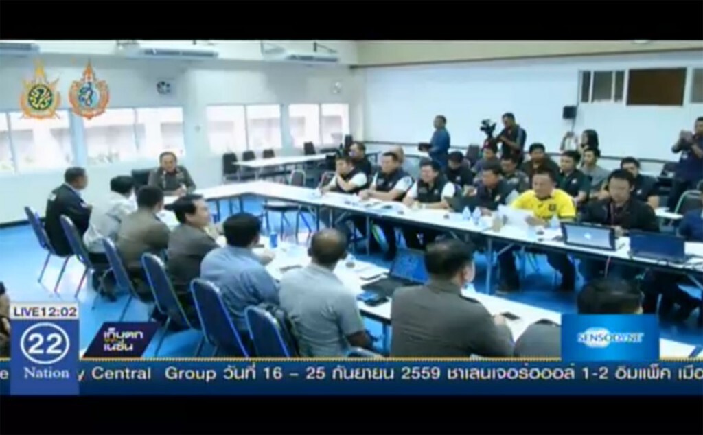 ประชุมคดีหั่นศพแช่แข็ง ประชุมคดีหั่นศพแช่แข็ง
