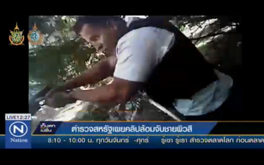 ตำรวจสหรัฐ เผยคลิปล้อมจับชายผิวสี ตำรวจสหรัฐ เผยคลิปล้อมจับชายผิวสี