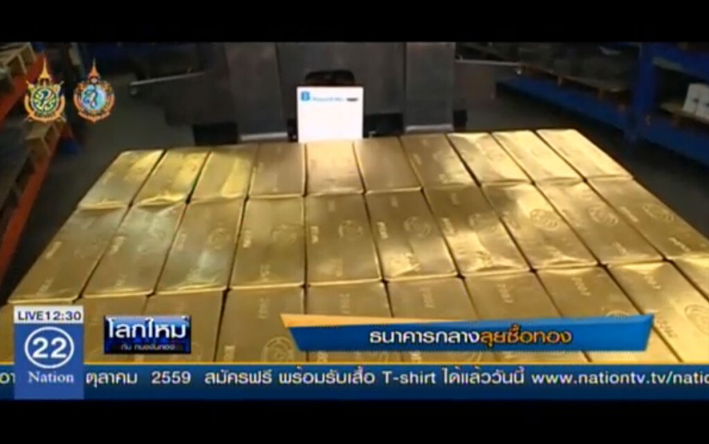 ธนาคารกลางลุยซื้อทอง ธนาคารกลางลุยซื้อทอง