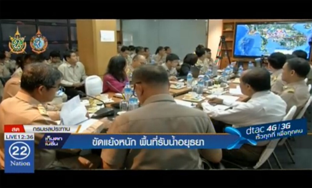 ขัดแย้งหนัก พื้นที่รับน้ำอยุธยา
