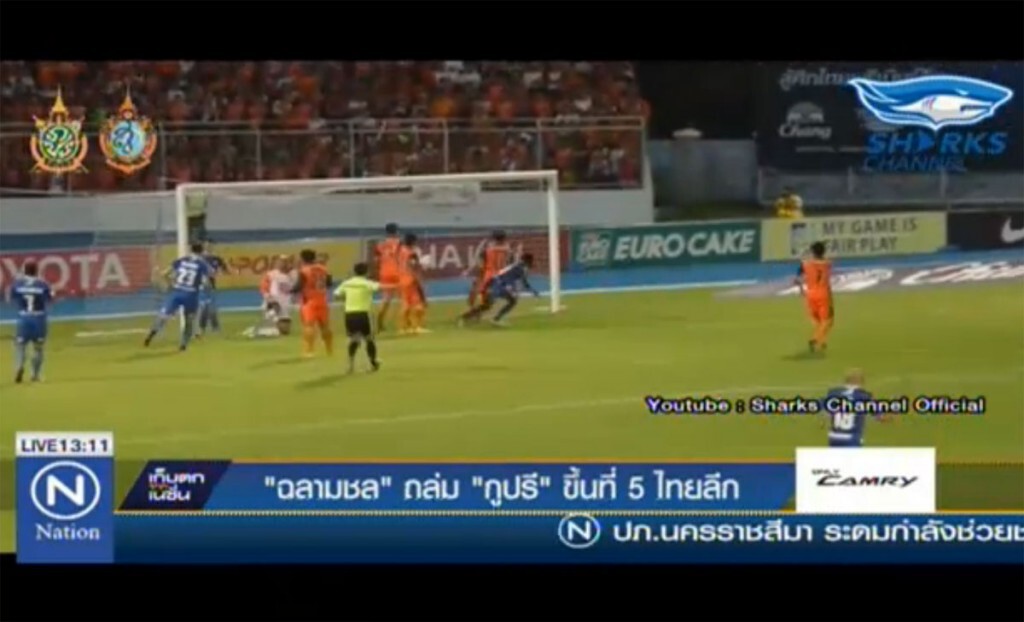 "ฉลามชล" ถล่ม "กูปรี" ขึ้นที่ 5 "ฉลามชล" ถล่ม "กูปรี" ขึ้นที่ 5