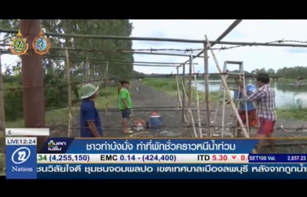 ชาวท่าบ้งมั่ง ทำที่พักชั่วคราวหนีน้ำท่วม