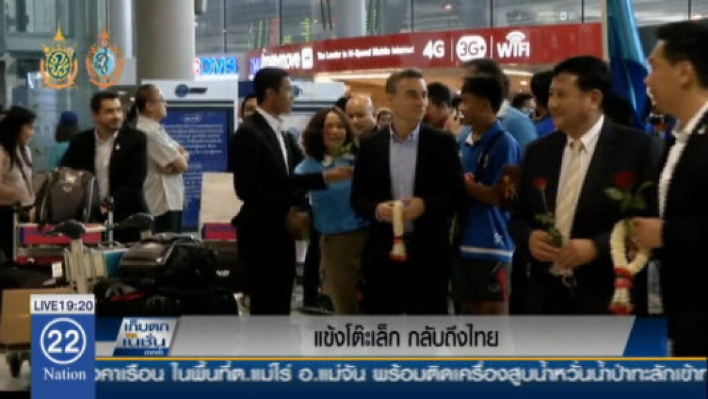 แข้งโต๊ะเล็ก กลับถึงไทย แข้งโต๊ะเล็ก กลับถึงไทย