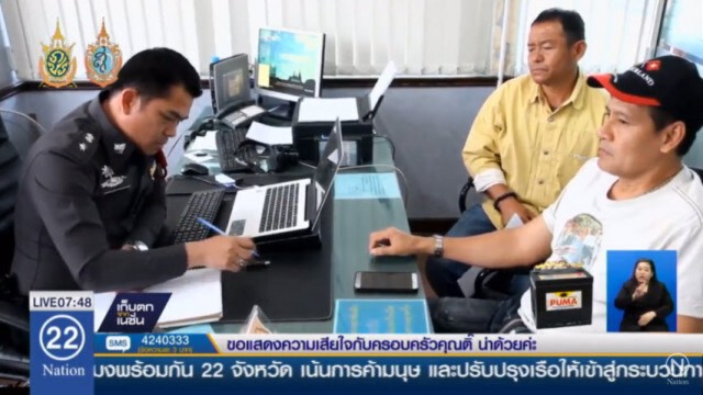"บิณฑ์ บรรลือฤทธ์" แจ้งจับสาวอ้างเป็นคนสนิท หลอกคนใจบุญโอนเงินเข้ากระเป๋าตัวเอง