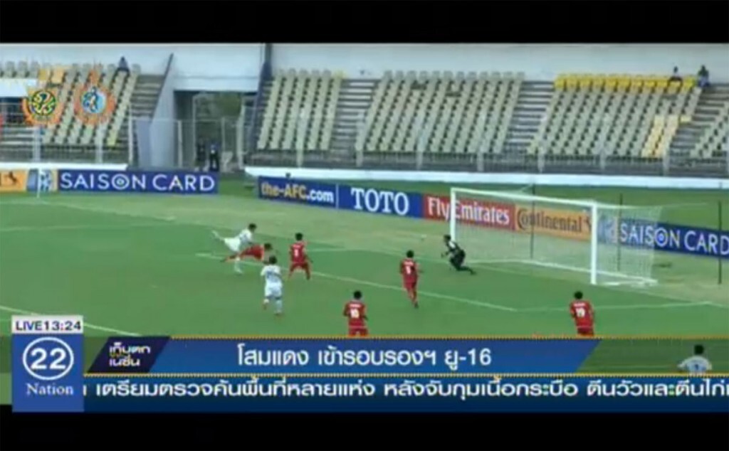 โสมแดง เข้ารอบรองฯ ยู-16 โสมแดง เข้ารอบรองฯ ยู-16
