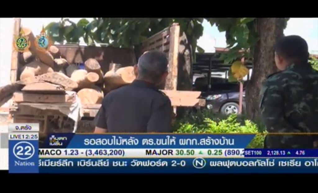 รอสอบไม้ หลัง ตร.ขนให้ ผกก.สร้างบ้าน รอสอบไม้ หลัง ตร.ขนให้ ผกก.สร้างบ้าน