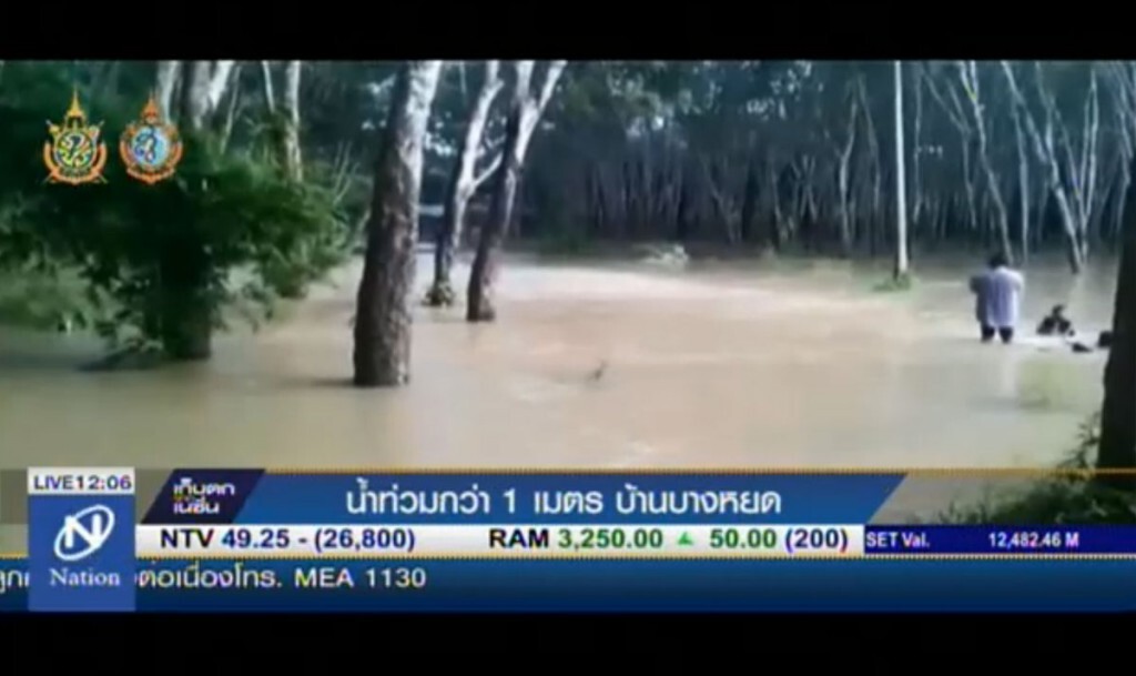 น้ำท่วมกว่า 1 เมตร บ้านบางหยด น้ำท่วมกว่า 1 เมตร บ้านบางหยด