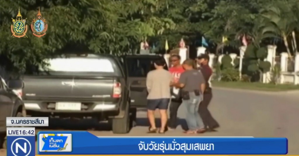 จับวัยรุ่นมั่วสุมเสพยาในกระท่อมร้าง