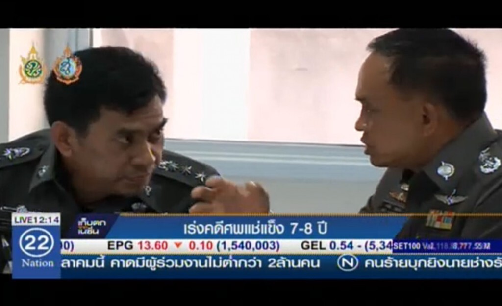 เร่งคดีศพแช่แข็ง พบเสียชีวิต 7-8 ปี เร่งคดีศพแช่แข็ง พบเสียชีวิต 7-8 ปี