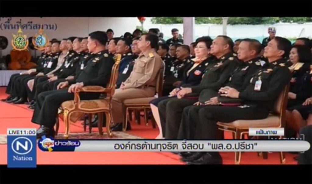 องค์กรต้านทุจริต จี้สอบ "พล.อ.ปรีชา" องค์กรต้านทุจริต จี้สอบ "พล.อ.ปรีชา"