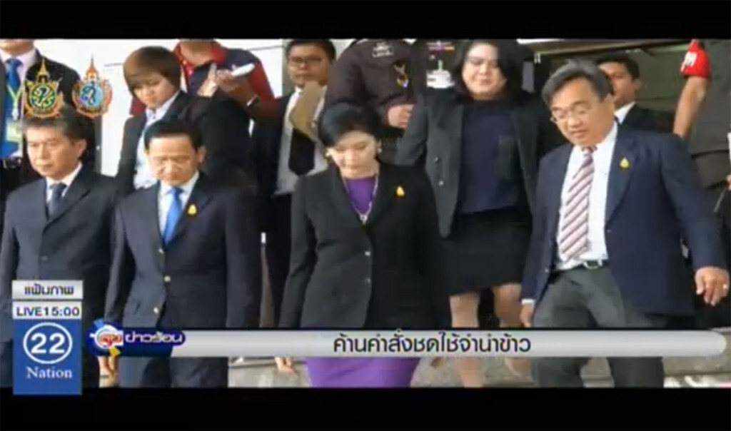 ค้านคำสั่งชดใช้จำนำข้าว ค้านคำสั่งชดใช้จำนำข้าว