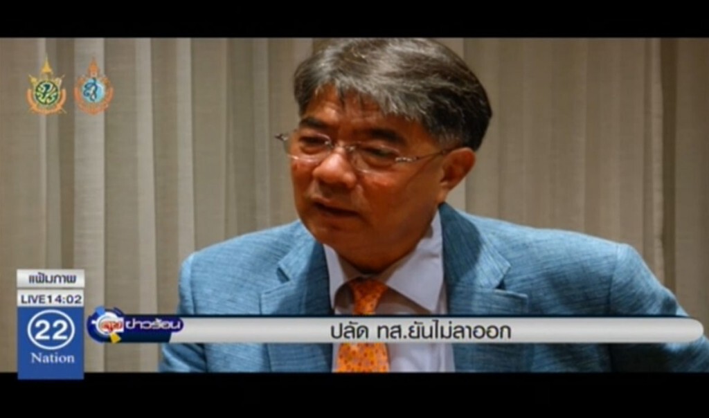 ปลัด ทส. ยันไม่ลาออก ปลัด ทส. ยันไม่ลาออก