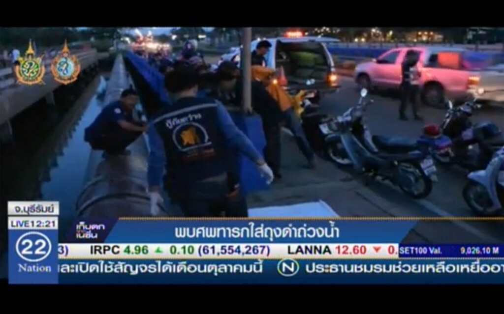 พบศพทารกใส่ถุงดำถ่วงน้ำ พบศพทารกใส่ถุงดำถ่วงน้ำ