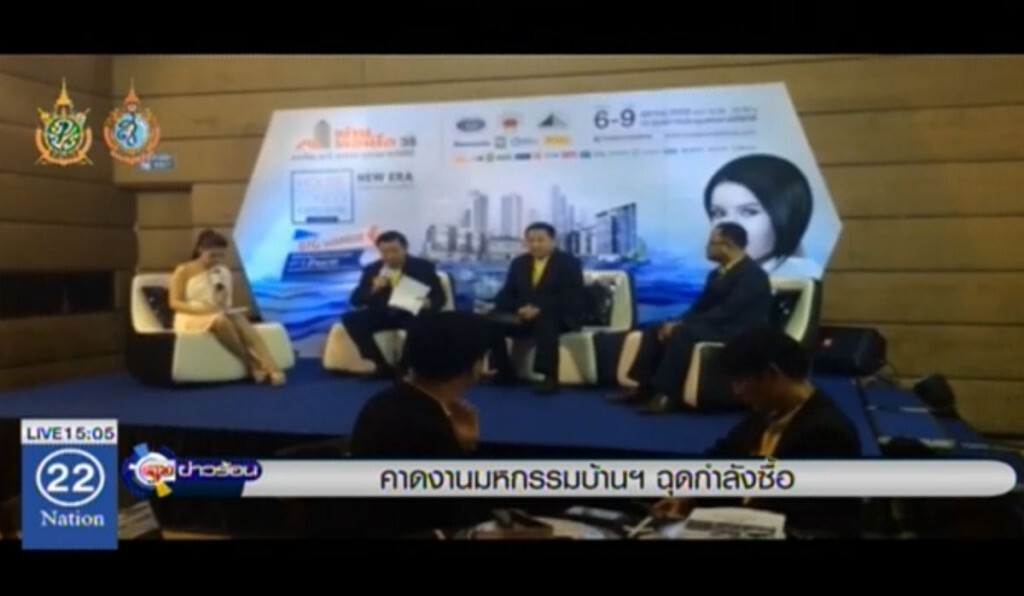 คาดงานมหกรรมบ้านฯ ฉุดกำลังซื้อ คาดงานมหกรรมบ้านฯ ฉุดกำลังซื้อ