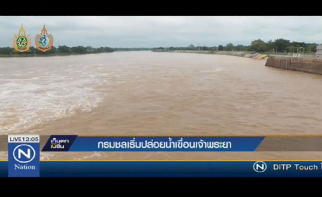 กรมชลเริ่มปล่อยน้ำเขื่อนเจ้าพระยา