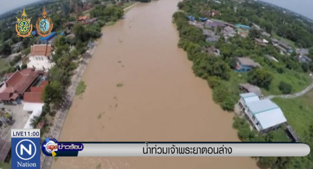 น้ำท่วมเจ้าพระยาตอนล่าง น้ำท่วมเจ้าพระยาตอนล่าง