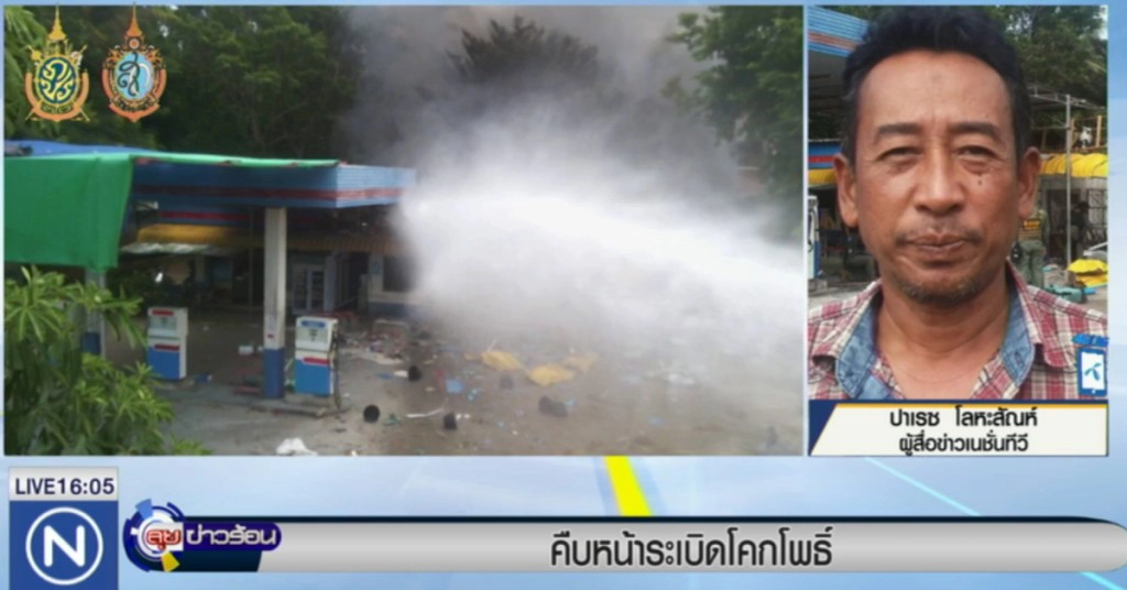 คนร้ายยิงเด็กปั้มดับ ก่อนวางระเบิดซ้ำ เจ็บ 6 ราย