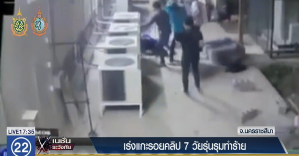 สอบคลิป 7 วัยรุ่น รุมทำร้ายและกระหน่ำแทงเหยื่อ สอบคลิป 7 วัยรุ่น รุมทำร้ายและกระหน่ำแทงเหยื่อ