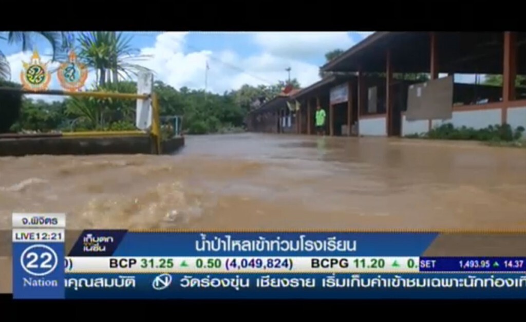 น้ำป่าไหลเข้าท่วมโรงเรียน