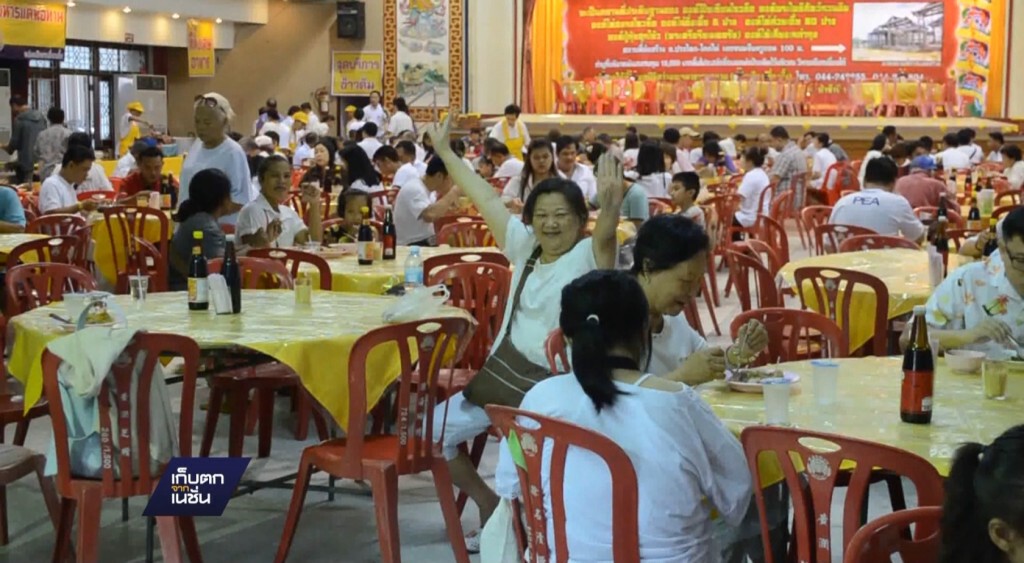 01-10-59 เก็บตกเที่ยง : กินเจวันแรกคึกคัก 01-10-59 เก็บตกเที่ยง : กินเจวันแรกคึกคัก