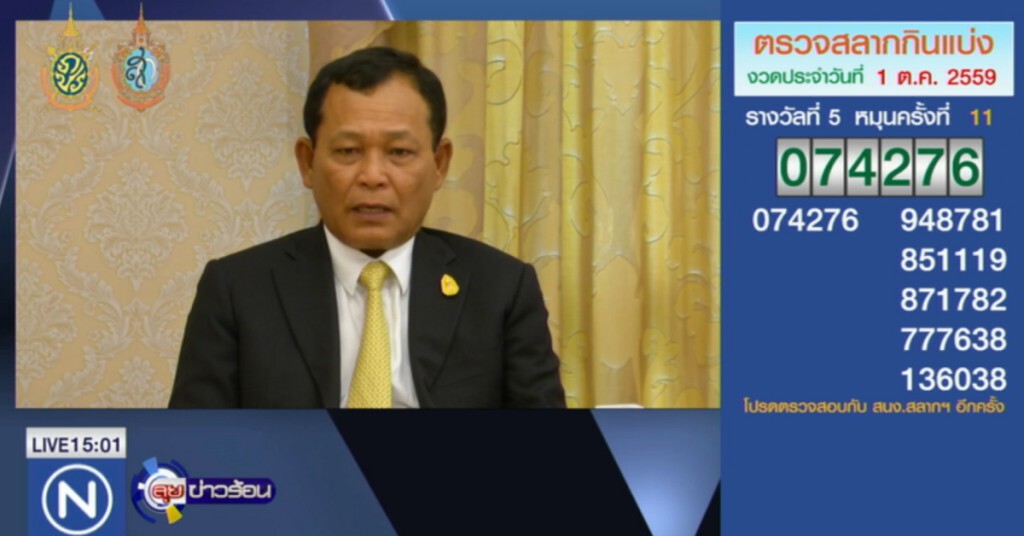 หลักสูตรผลิตครูใหม่นำร่อง ปี 60 หลักสูตรผลิตครูใหม่นำร่อง ปี 60