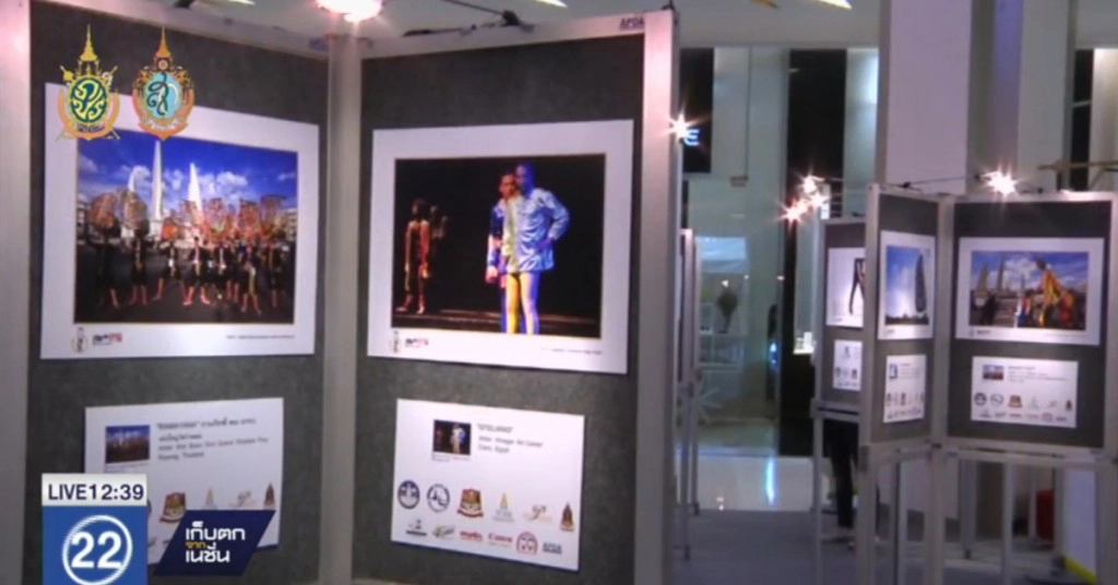 นิทรรศการภาพถ่ายเทศกาลหุ่นโลก กรุงเทพฯ 2014