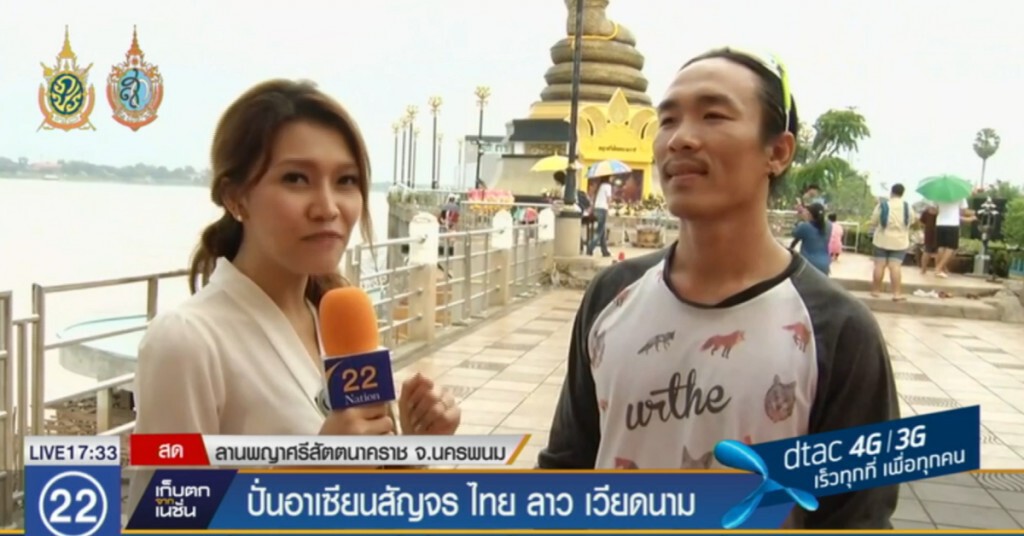 ปั่นอาเซียนสัญจร ไทย ลาว เวียดนาม