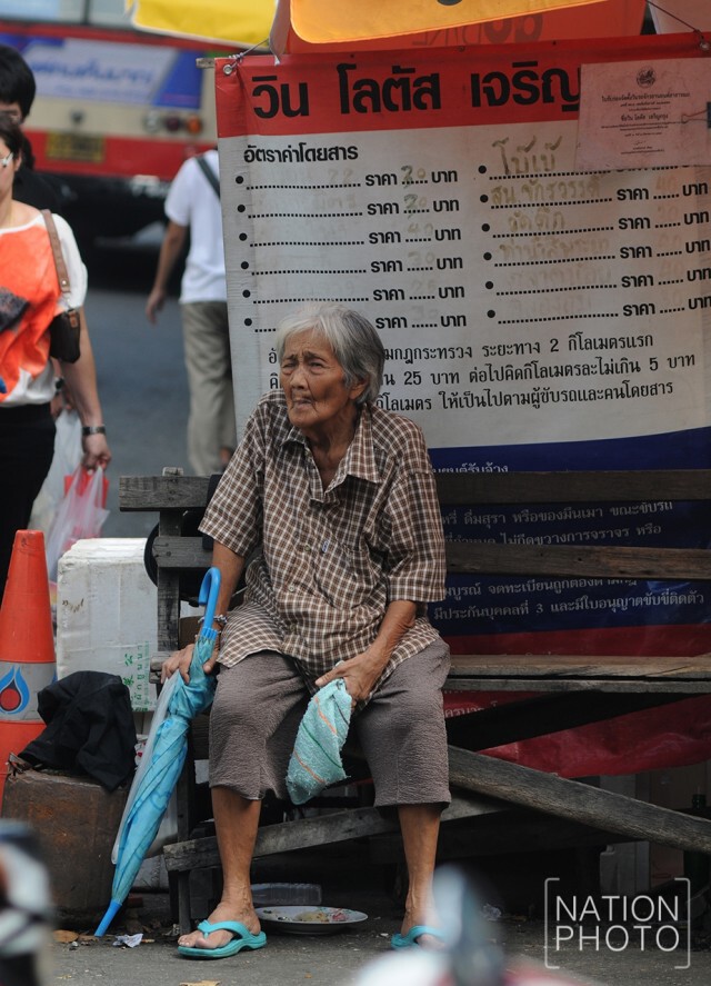 1 ตุลาคม "วันผู้สูงอายุสากล"