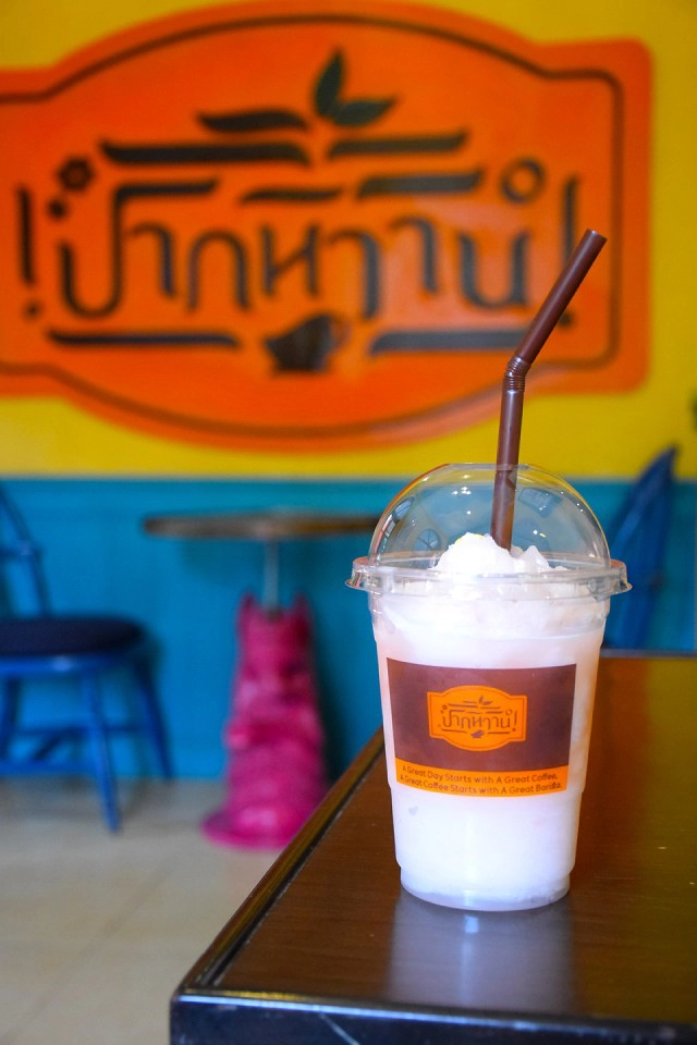 Cafe Lover : คิดถึงกาแฟ คิดถึง"ปากหวาน" รามอินทราซอย 5