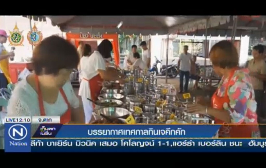 บรรยากาศเทศกาลกินเจคึกคัก บรรยากาศเทศกาลกินเจคึกคัก