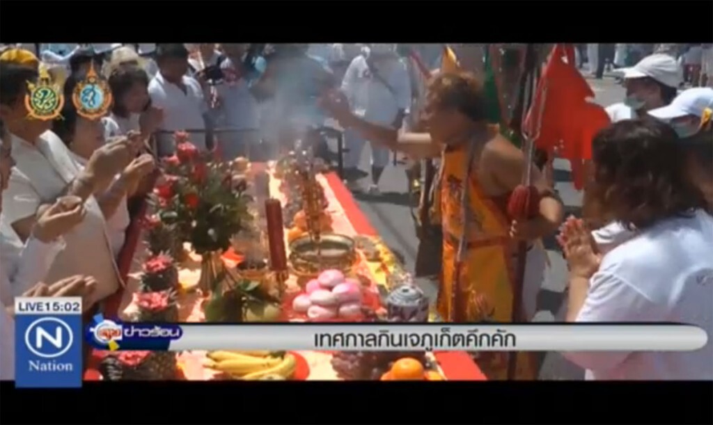 เทศกาลกินเจภูเก็ตคึกคัก เทศกาลกินเจภูเก็ตคึกคัก
