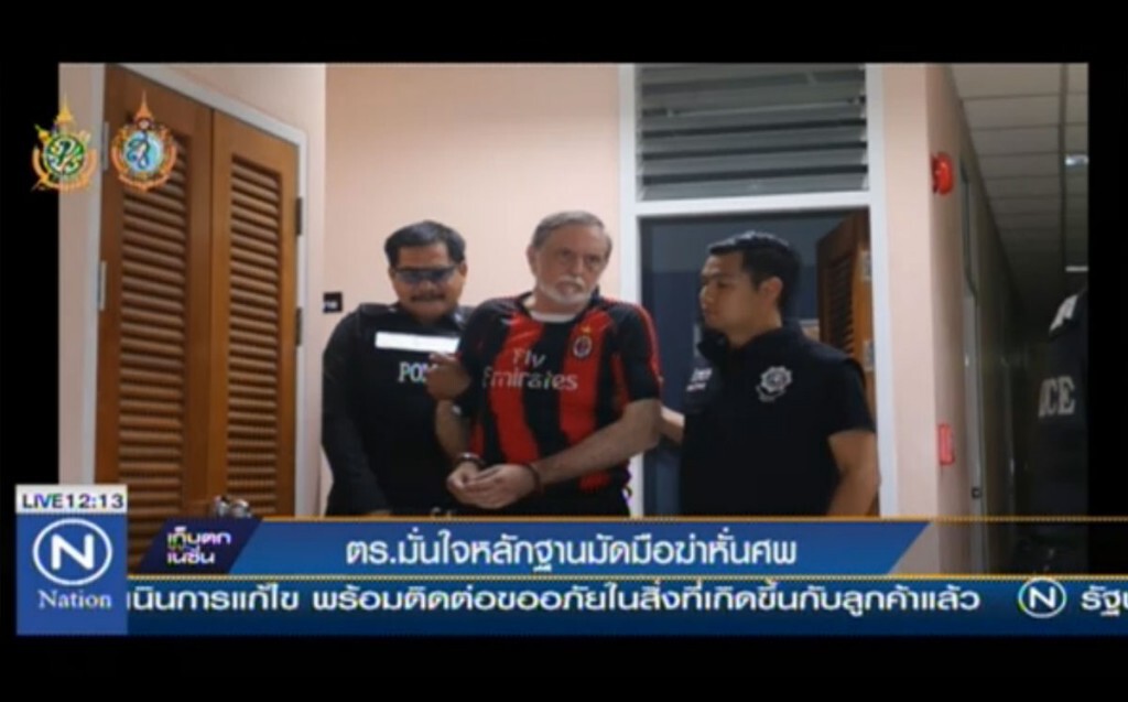 ตำรวจมั่นใจหลักฐาน มัดมือฆ่าหั่นศพ ตำรวจมั่นใจหลักฐาน มัดมือฆ่าหั่นศพ