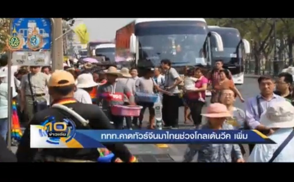 ททท.คาดทัวร์จีนมาไทย ช่วงโกลเด้นวีคเพิ่ม ททท.คาดทัวร์จีนมาไทย ช่วงโกลเด้นวีคเพิ่ม