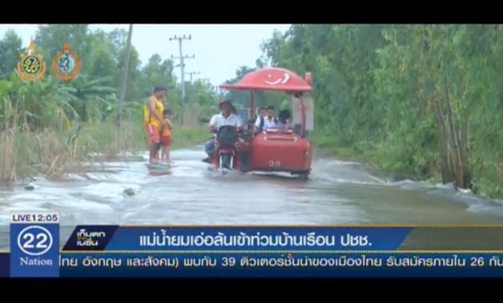 แม่น้ำยมเอ่อล้นเข้าท่วม บ้านเรือนประชาชน