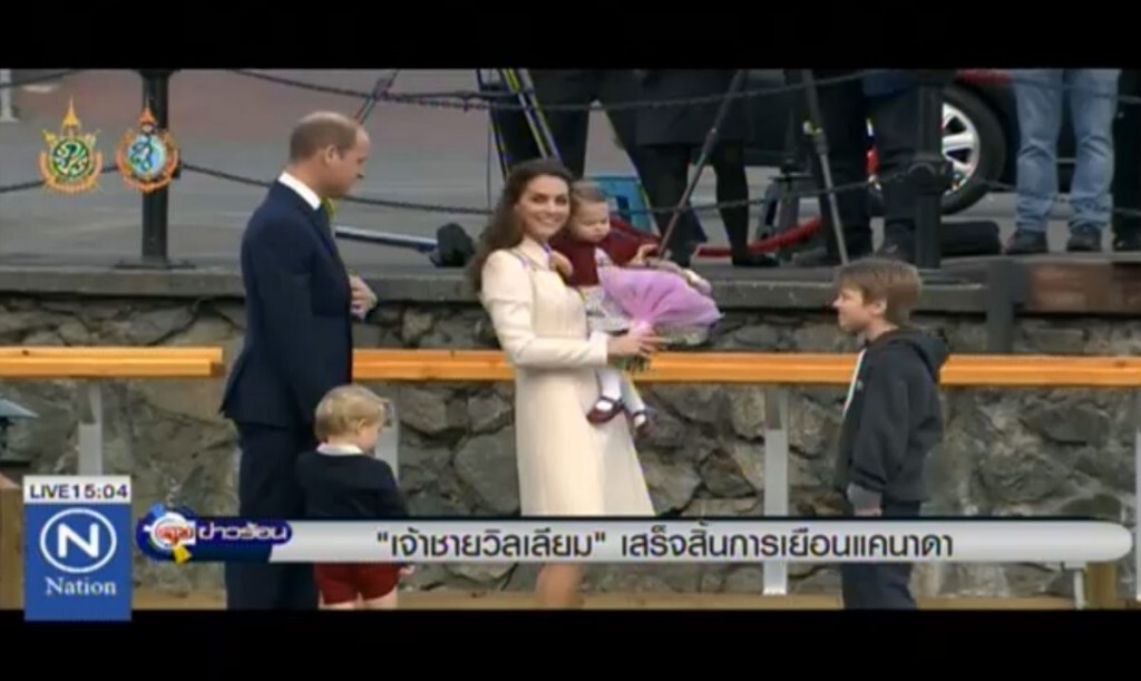 "เจ้าชายวิลเลียม" เสร็จสิ้นการเยือนแคนาดา "เจ้าชายวิลเลียม" เสร็จสิ้นการเยือนแคนาดา
