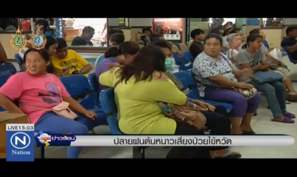 ปลายฝนต้นหนาว เสี่ยงป่วย ไข้หวัด-ปอดบวม