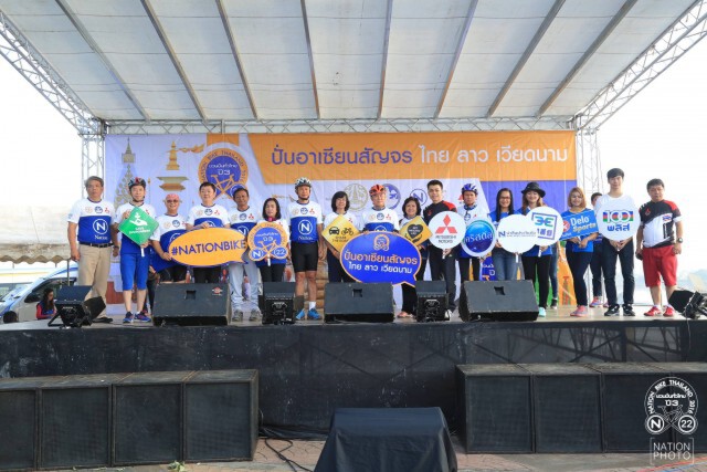 เนชั่นชวนปั่น ปั่นอาเซียนสัญจร ไทย ลาว เวียดนาม