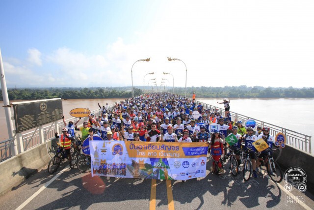 นักปั่นไทย-ลาวกว่าพัน ร่วมงานปั่นอาเซียนสัญจร ไทย ลาว เวียดนาม