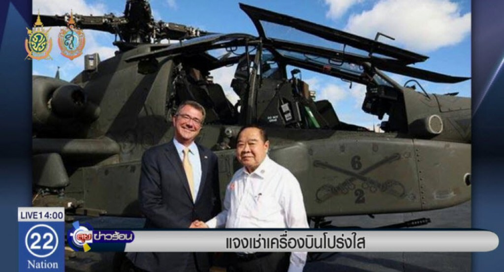 แจงเช่าเครื่องบินโปร่งใส แจงเช่าเครื่องบินโปร่งใส