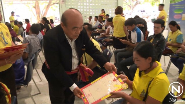 ที่ดินมอบโฉนด 300 แปลง ให้ประชาชนมหาสารคาม 2 อำเภอ