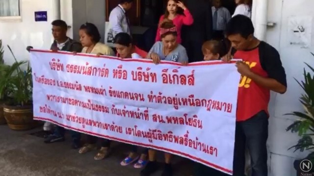 ชาวบ้านร้องตร.
ถูกชายฉกรรจ์ชุดดำไล่ที่ย่านพหลโยธิน