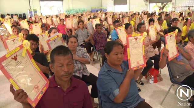 ที่ดินมอบโฉนด 300 แปลง ให้ประชาชนมหาสารคาม 2 อำเภอ