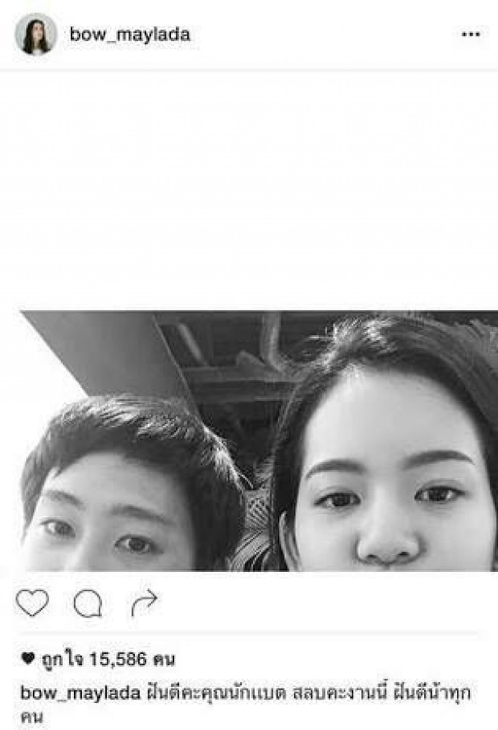 "กัปตัน" ปัด ทำ "โบว์-ไมค์" จบสัมพันธ์คู่จิ้น "กัปตัน" ปัด ทำ "โบว์-ไมค์" จบสัมพันธ์คู่จิ้น