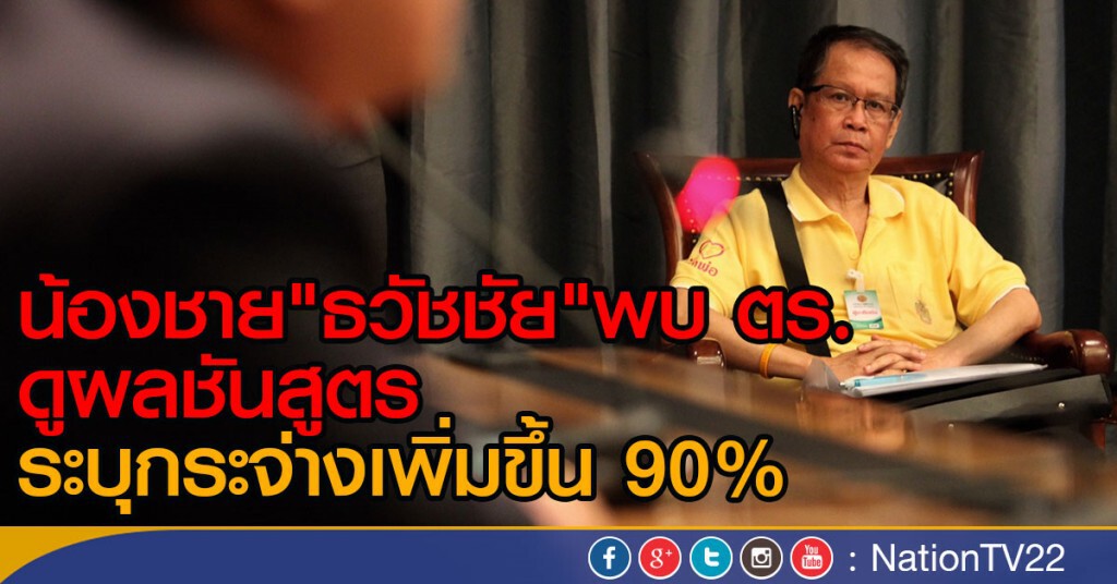 ตร.รวบหนุ่ม19 ขโมยกระบะเจ้าของบริษัทรับเหมาก่อสร้าง