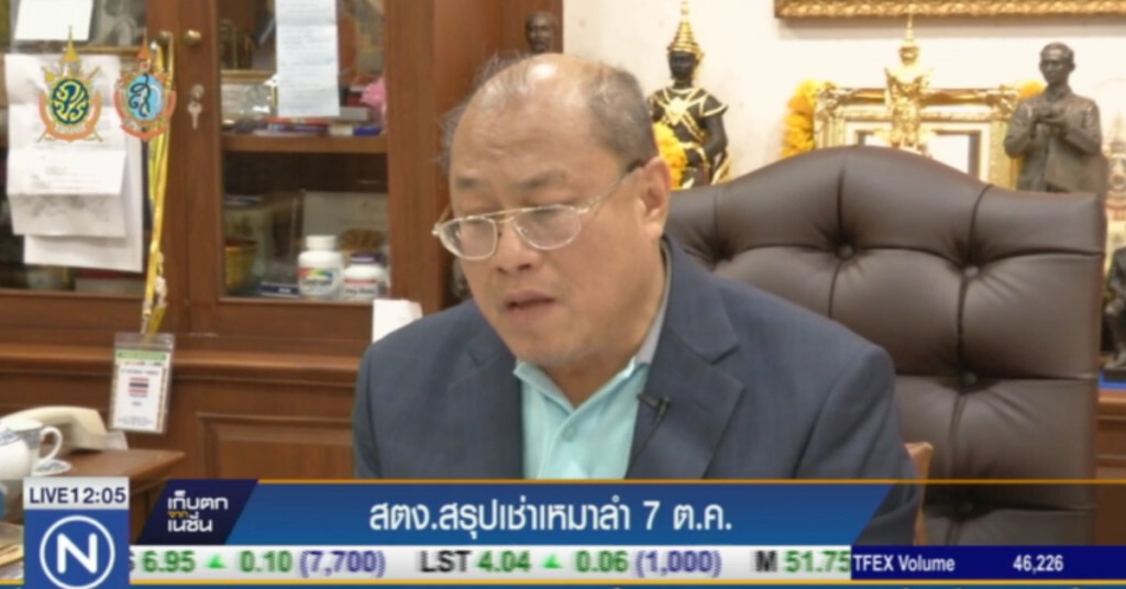สตง.สอบการเช่าเหมาลำ คาด 7 ต.ค.นี้ รู้ผล สตง.สอบการเช่าเหมาลำ คาด 7 ต.ค.นี้ รู้ผล