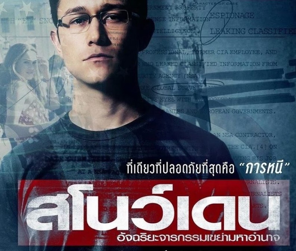 หนังลงโรง (สัปดาห์ที่ 1 : ตุลาคม 2559)