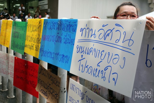 "กลุ่มผู้ค้าสยาม" รวมตัวเรียกร้อง กทม.
ขอผ่อนผันขายของบนทางเท้า