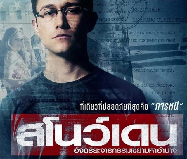 หนังลงโรง (สัปดาห์ที่ 1 : ตุลาคม 2559)